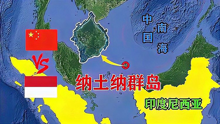 纳土纳最新动态，揭示现状与发展趋势的论述