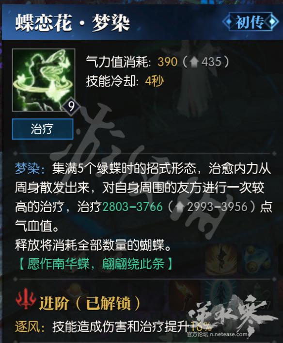 顾染与霍霄最新章节获取攻略，初学者与进阶用户的必备指南