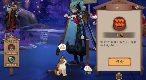 阴阳师最新更新消息,阴阳师最新更新消息——神秘的庭院与友情之绊