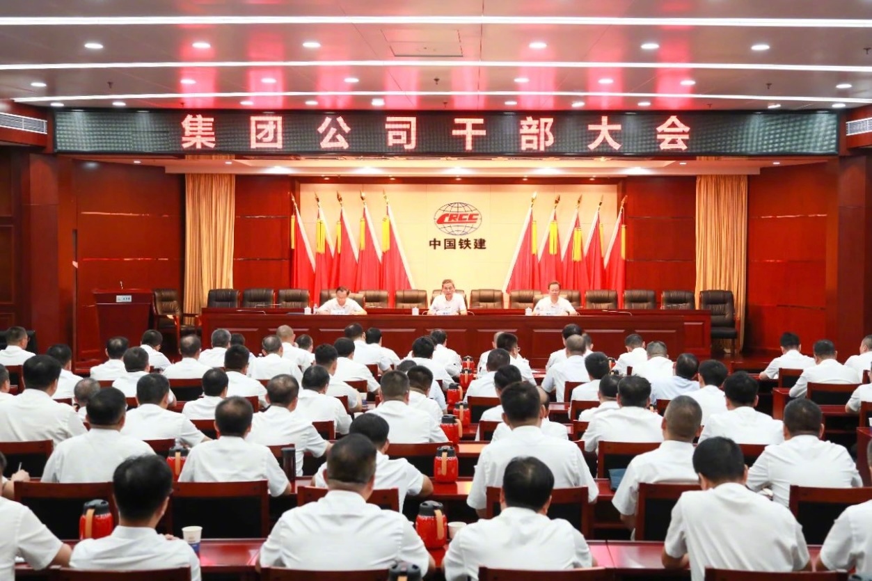 中铁十局最新领导成员名单公布