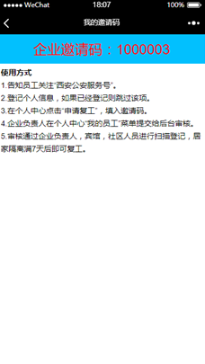 蒙南公司一案最新信息及步骤指南，适合初学者与进阶用户参考