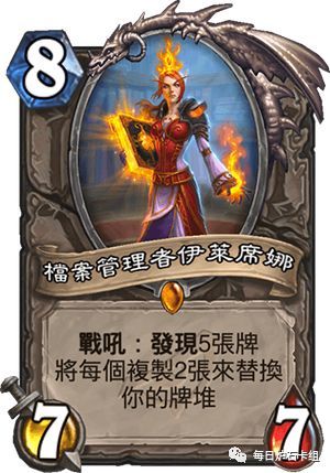炉石传说挖宝卡组最新探讨与分析