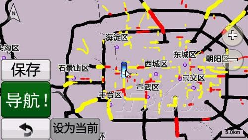 智能出行