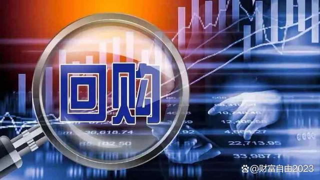 股票 回购,股票回购，科技重塑金融，重塑生活