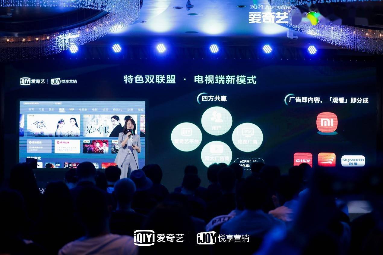 爱奇艺账号共享资讯，探索多媒体娱乐新时代共享方式