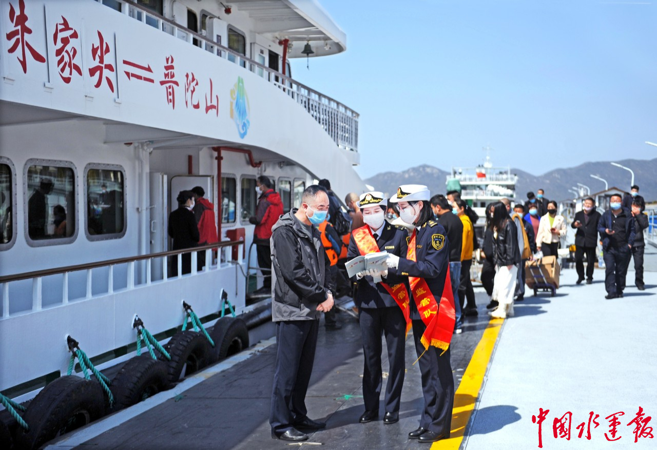 舟山防疫动态，乘风破浪，共筑健康防线
