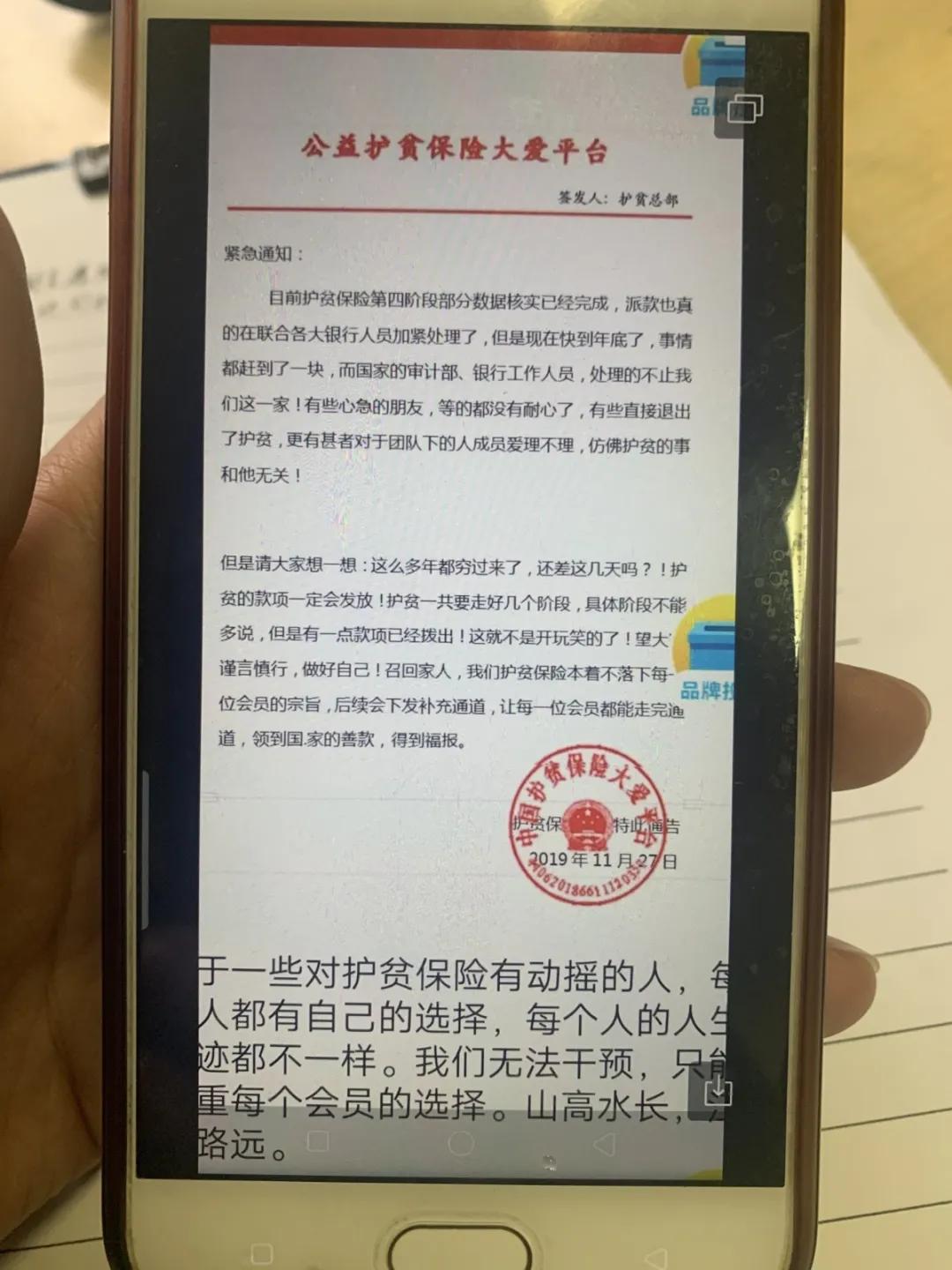 微信最新极速放款渠道详解，步骤指南与操作技巧
