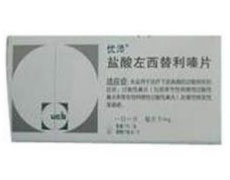 左西替利嗪片价格，药品费用背后的友情故事