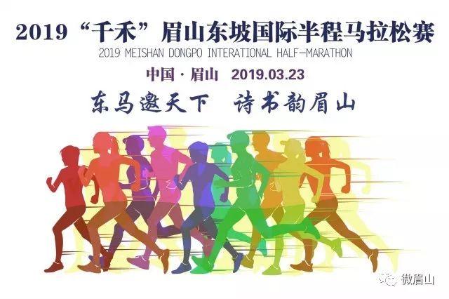 捷径跑步比赛，策略与道德的较量之路