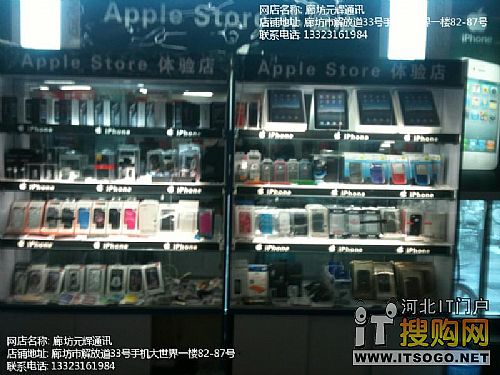 iPhone 4传奇价格揭秘，小巷深处的独特小店探索