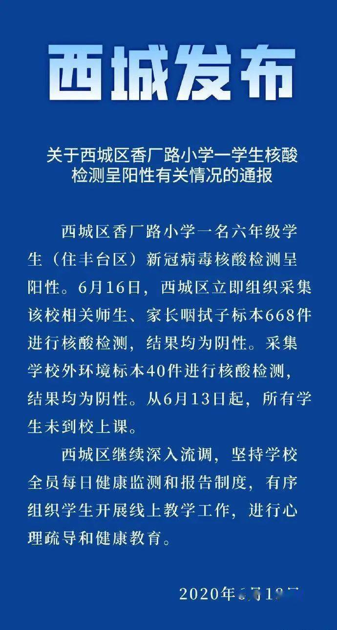 常山疫情最新通报，暖阳下的抗疫小记