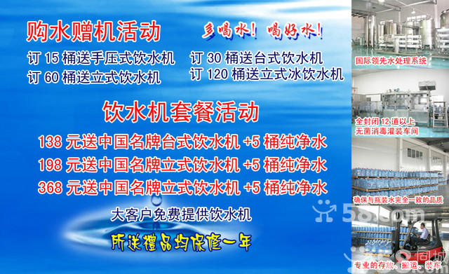 巢湖娃哈哈最新招聘信息,巢湖娃哈哈最新招聘信息
