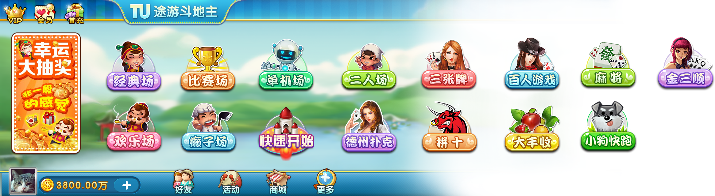 电子产品 第160页