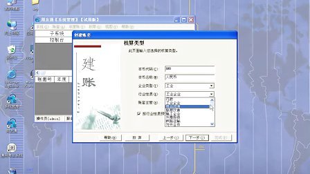 用友最新资讯，日常之奇妙与家的温暖纽带