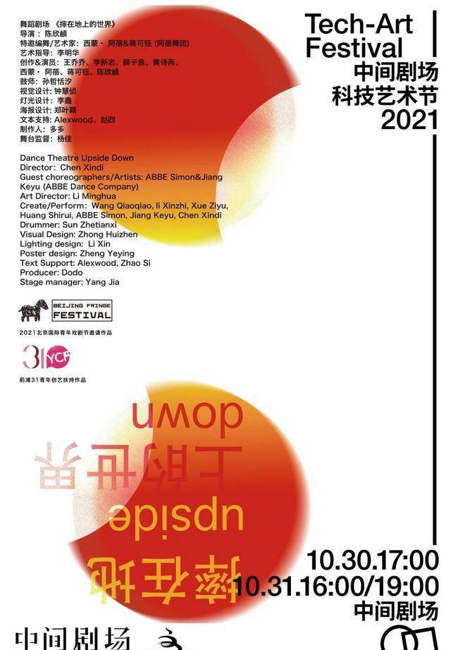 科技新品重塑未来视界，引领革新风潮的最新视频推荐