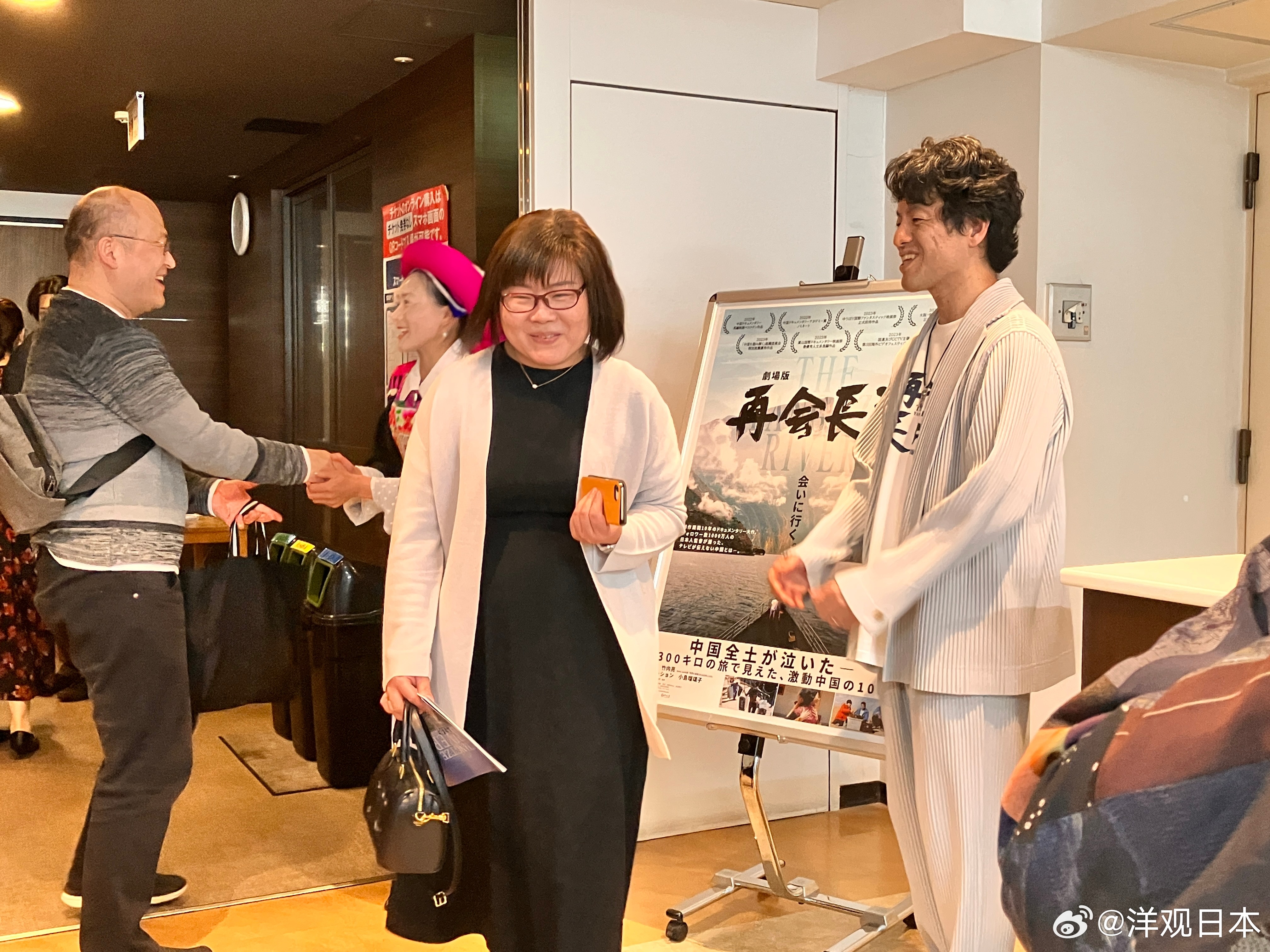 日本最新立场下的温馨日常，小野君的奇妙经历
