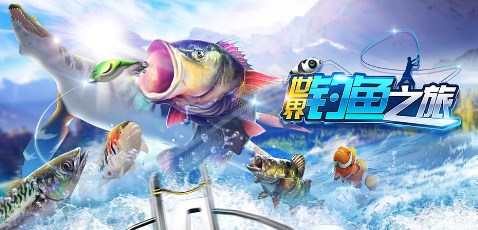 钓鱼比赛游戏，娱乐与挑战的完美融合