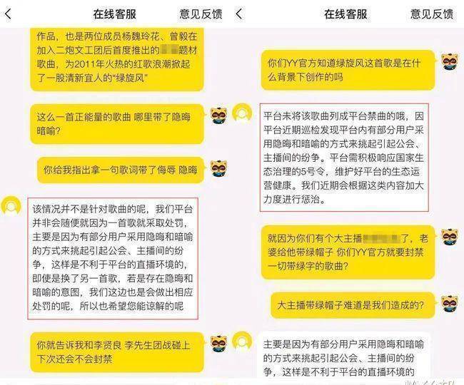 yy违规更新,yy违规更新，背后的故事与应对之策