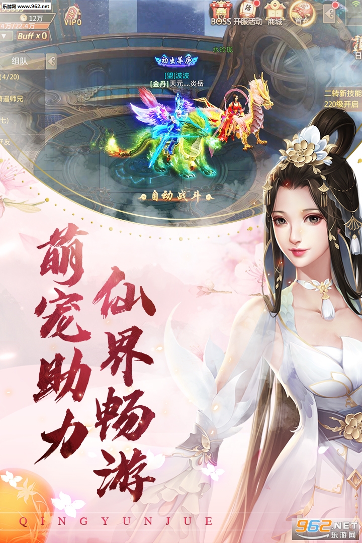 杭州律动电子科技 第155页