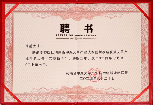 江苏人事任命重塑科技未来，引领生活新潮流