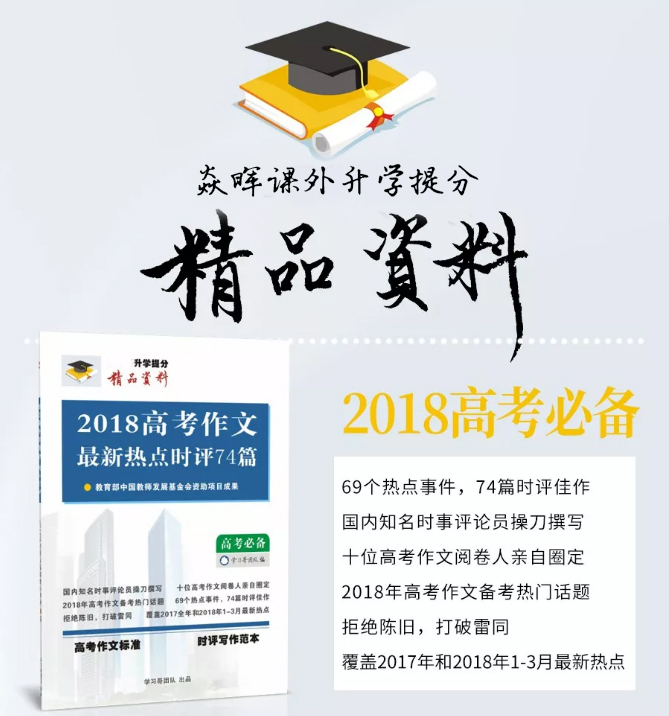 河北高考最新时间，科技重塑考试体验，智能备考新时代开启