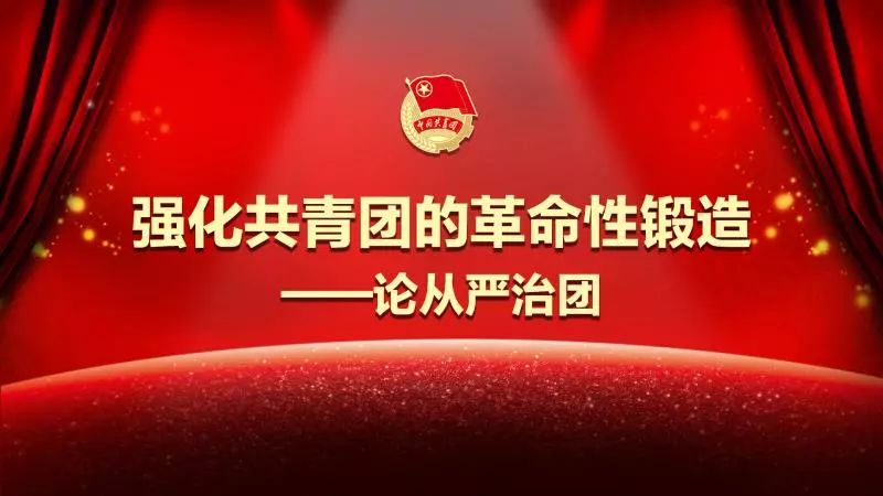 通过上市聆讯，自我变革盛宴，学习铸就自信与成就之路