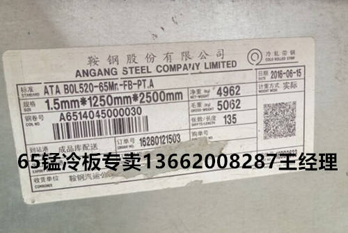 冷轧板价格行情探秘，小巷中的隐秘市场宝藏