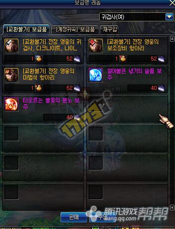韩服漫游全新版本更新，引领游戏体验新时代