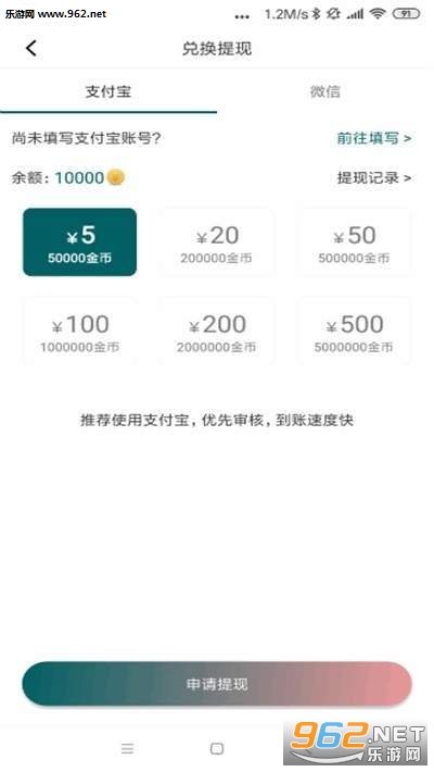 电子产品 第149页