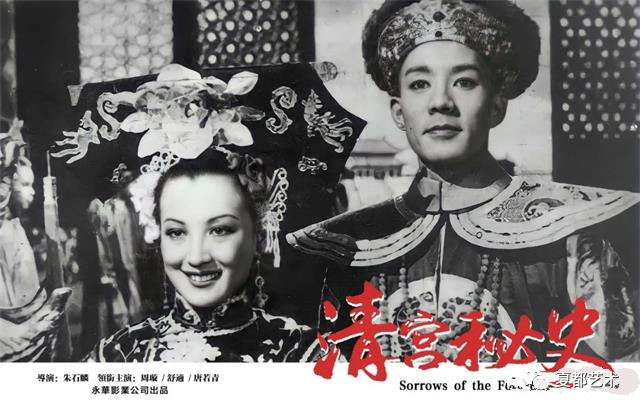 清宫秘史电影揭秘历史传奇