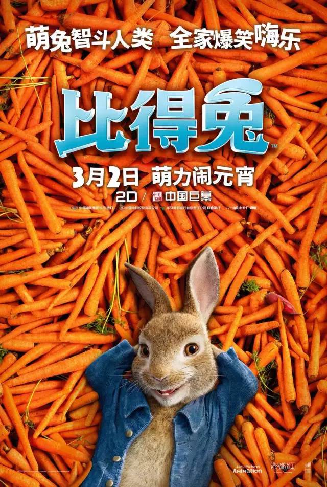 友情趣事