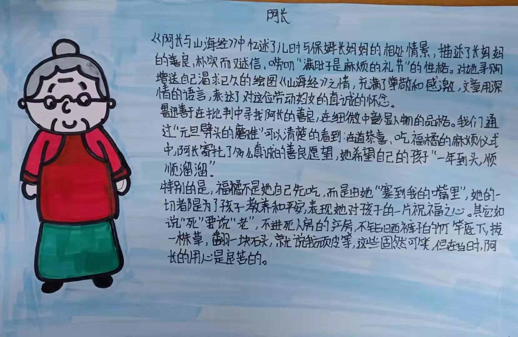 A4上市，新篇章开启，我们的故事正式启动
