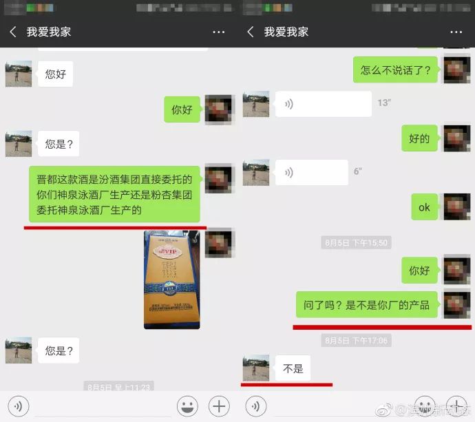 山东人事任免最新动态与巷弄深处的独特小店魅力