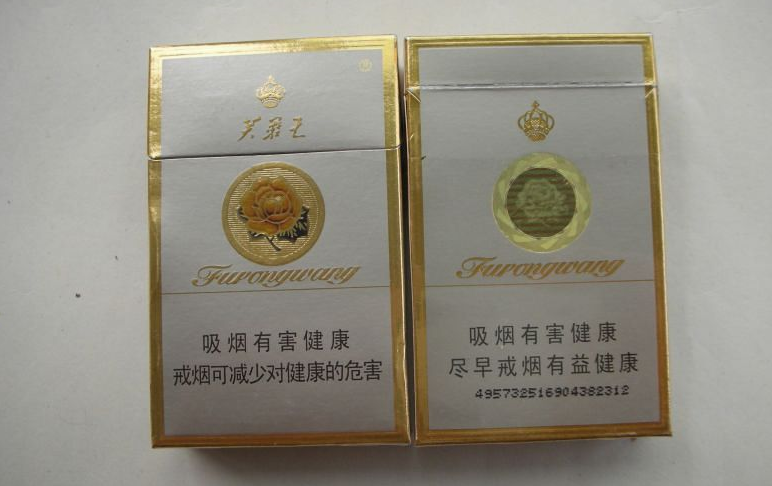 红芙蓉王价格表与图片，时代印记与烟草荣耀的展现