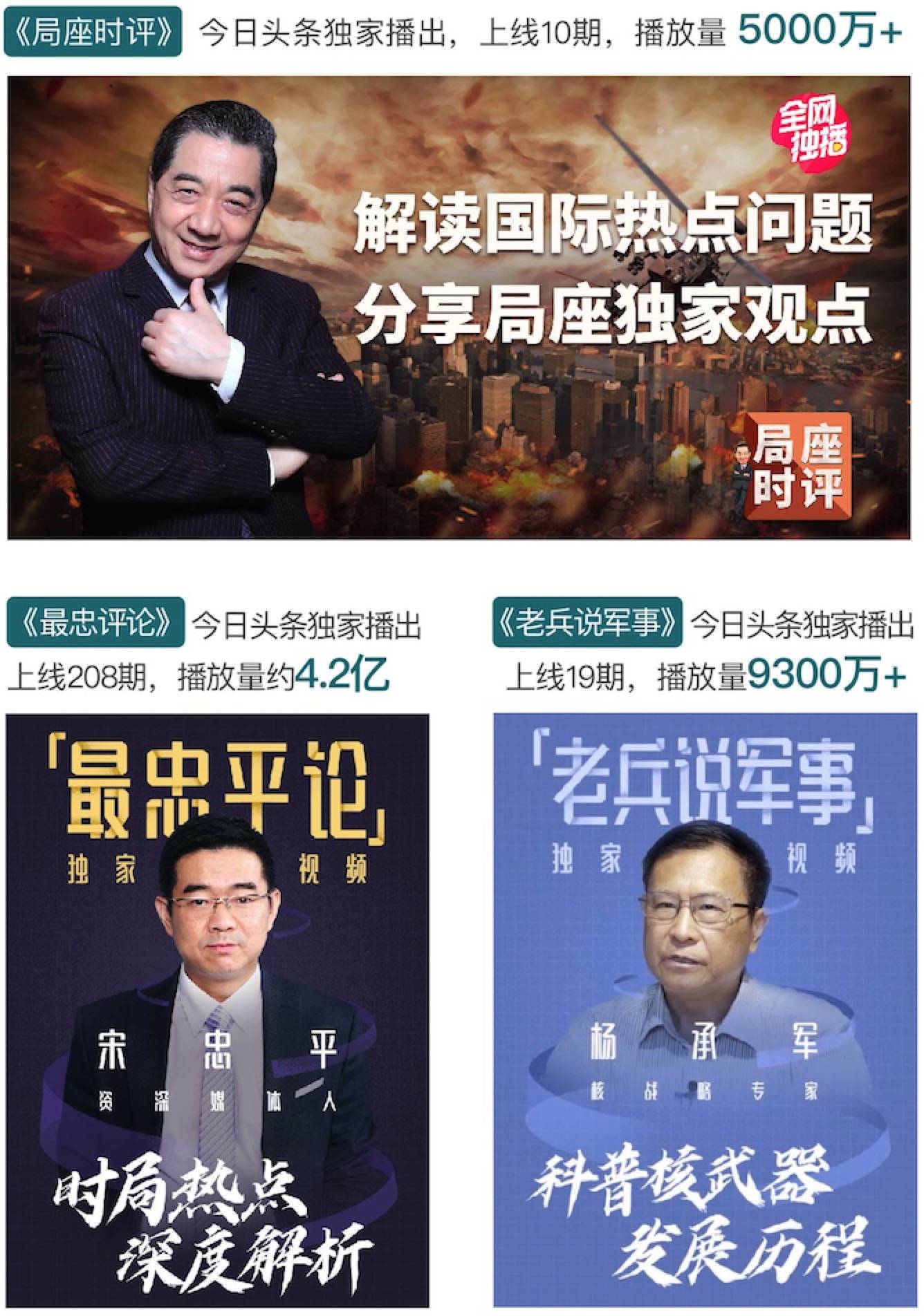 宅男最新资讯与学习成长之路，励志前行，自信蜕变