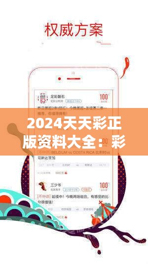 2025天天彩全年免费资料,设计规划引导方式_供给版57.626