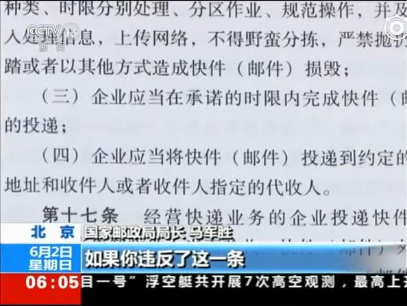 最新科技动态解析，小红书坚守健康内容底线，远离色情内容