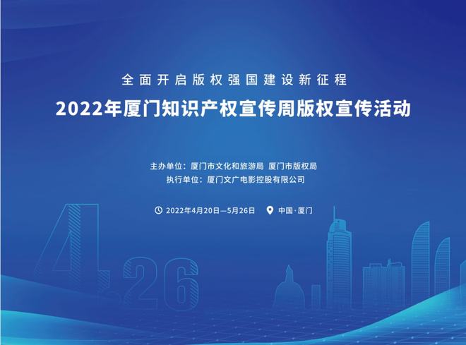 杭州律动电子科技 第142页