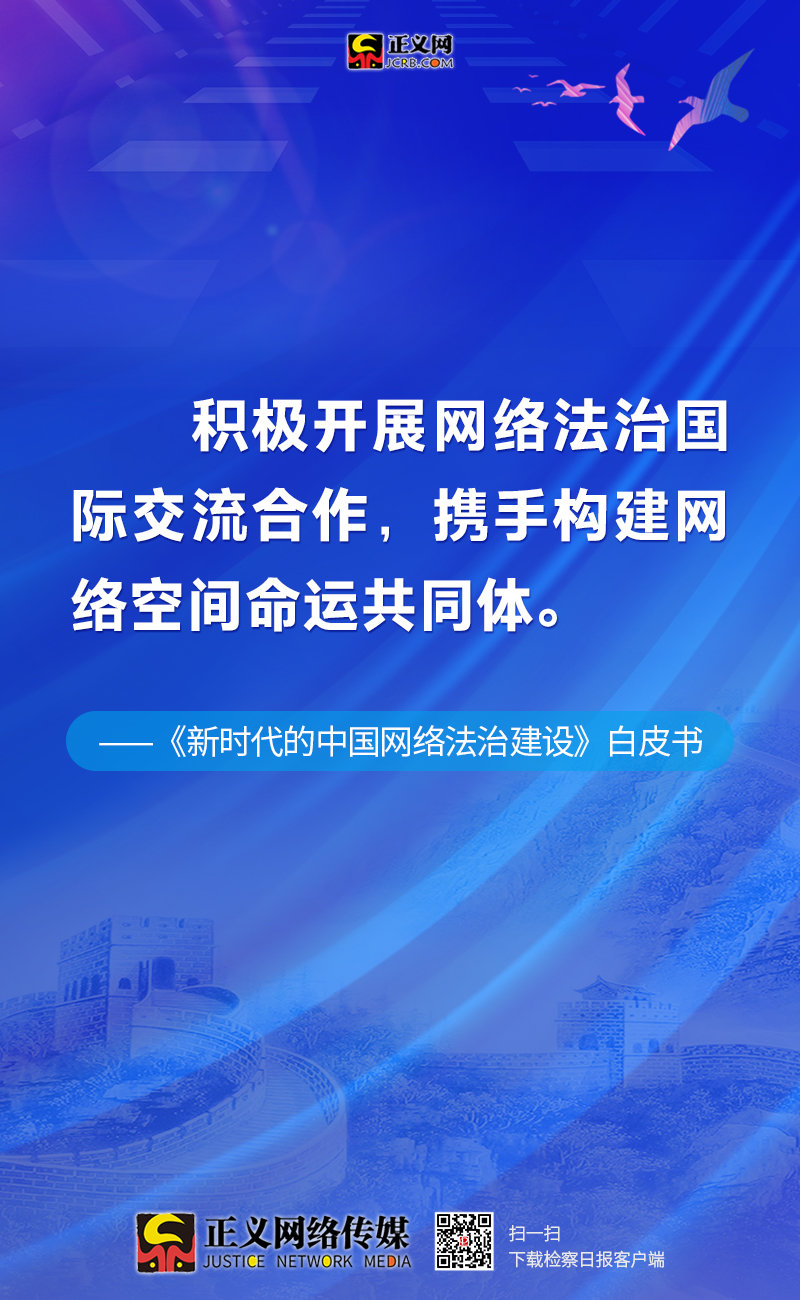 2025新澳门正版免费,快速处理计划_为你版57.284
