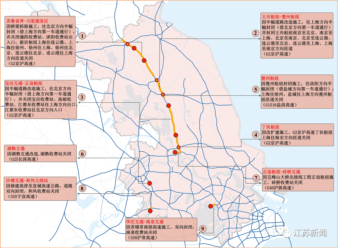 临汾兵站路最新实景图探索指南，获取步骤与实用指南（初学者与进阶用户必备）