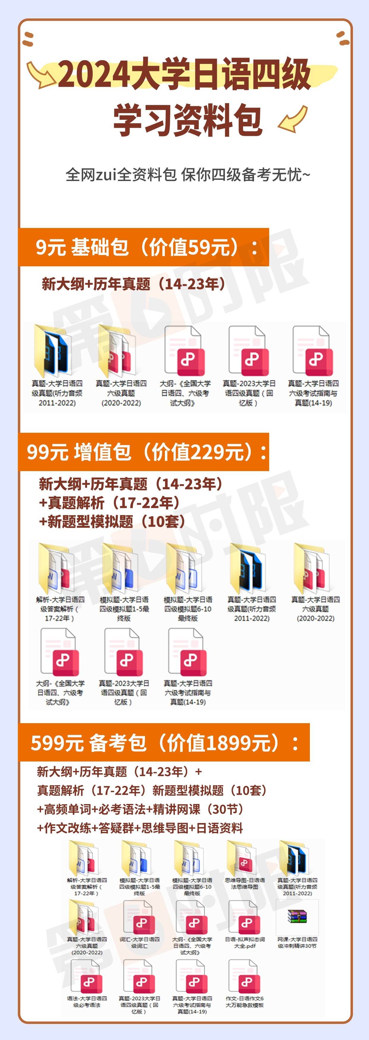 2025正版资料免费大全,理论考证解析_影音版57.925
