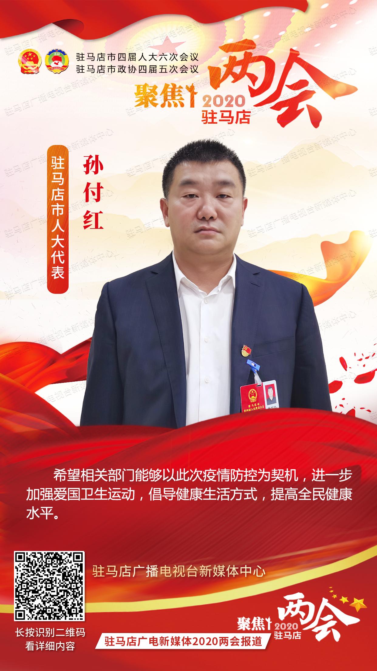 驻马店上市公司现象深度解析，观点探析与背后真相揭秘