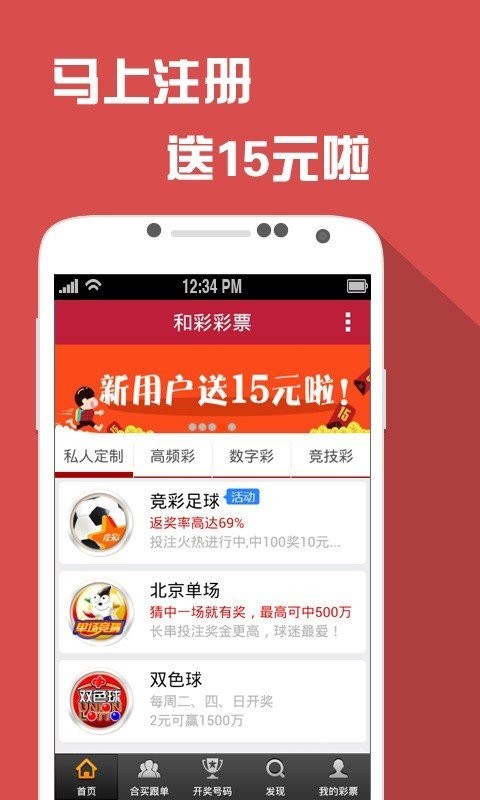 2025澳门天天开好彩大全,高效执行方案_全球版57.159