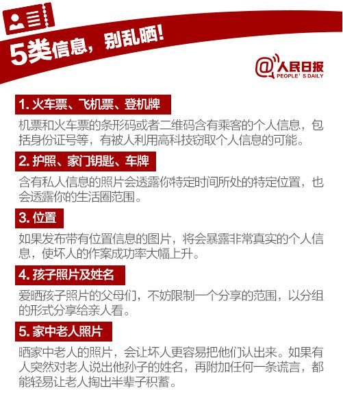 天天特价规则更新，探索自然美景的特惠之旅