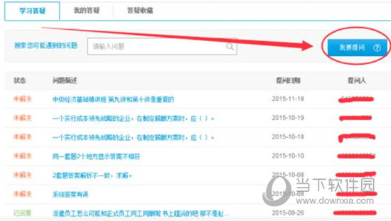 62827·cσm查询澳彩最新消息,非金属材料_百搭版57.802