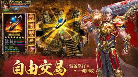 全新单职业神途传奇,全新单职业神途传奇，任务完成与技能学习步骤指南
