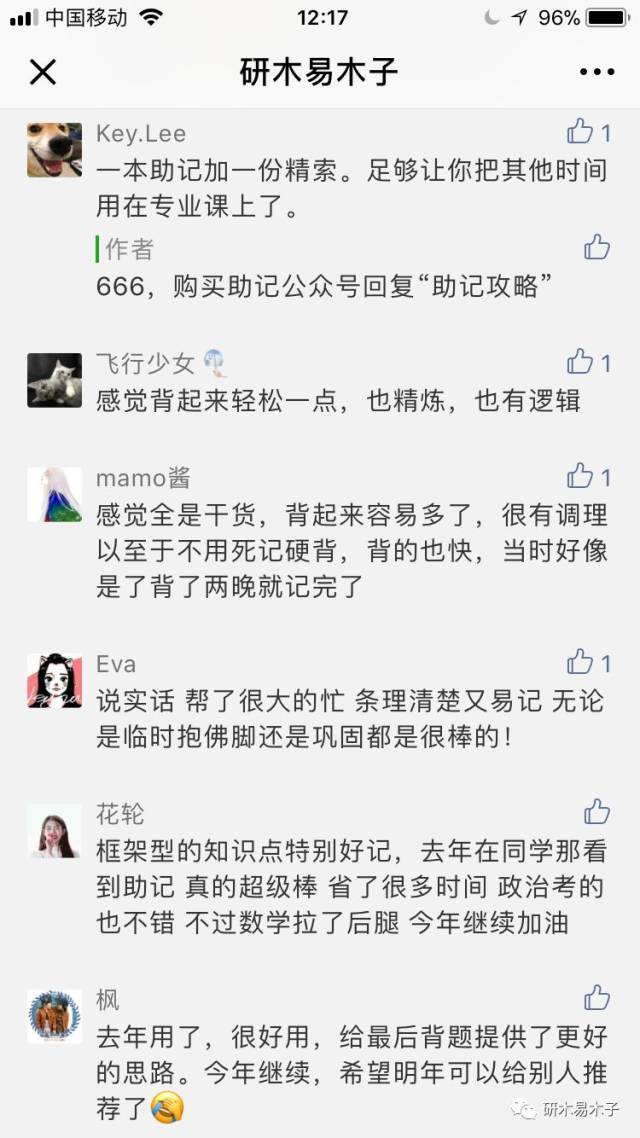 三肖三期必出特肖资料,统计材料解释设想_月光版57.740