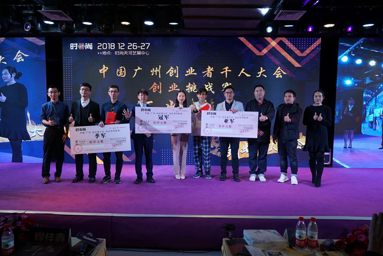 广州创业比赛，激荡创新之潮，塑造时代梦想家之战