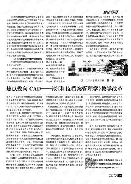 新澳天天开奖资料大全997,科学依据解析_养生版57.125