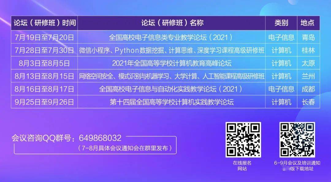 新澳天天开奖资料大全旅游团,最新数据挖解释明_可靠性版57.984